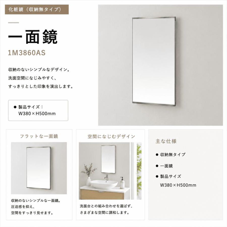 アサヒ衛陶 洗面化粧台 AURA（オーラ）600mm 下台のみ LKAU600AFNJ【全