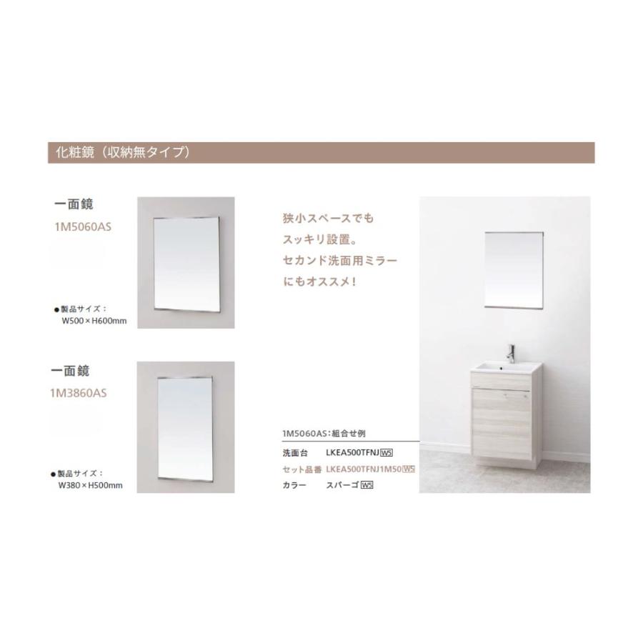 アサヒ衛陶 洗面化粧台 AURA（オーラ）600mm 下台のみ LKAU600AFNJ【全