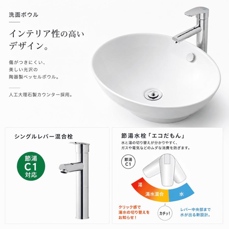 アサヒ衛陶 洗面化粧台 AURA（オーラ）750mm 下台のみ LKAU750AFNJ【全