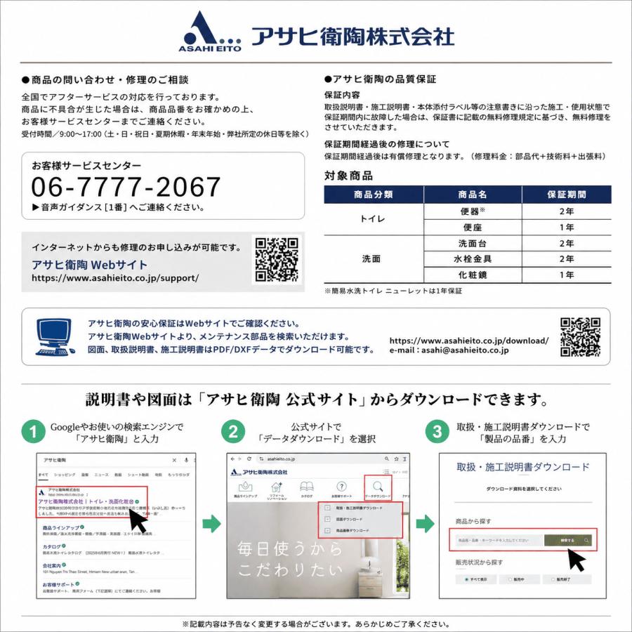アサヒ衛陶 洗面化粧台 AURA（オーラ）900mm 一面鏡・照明なしセット