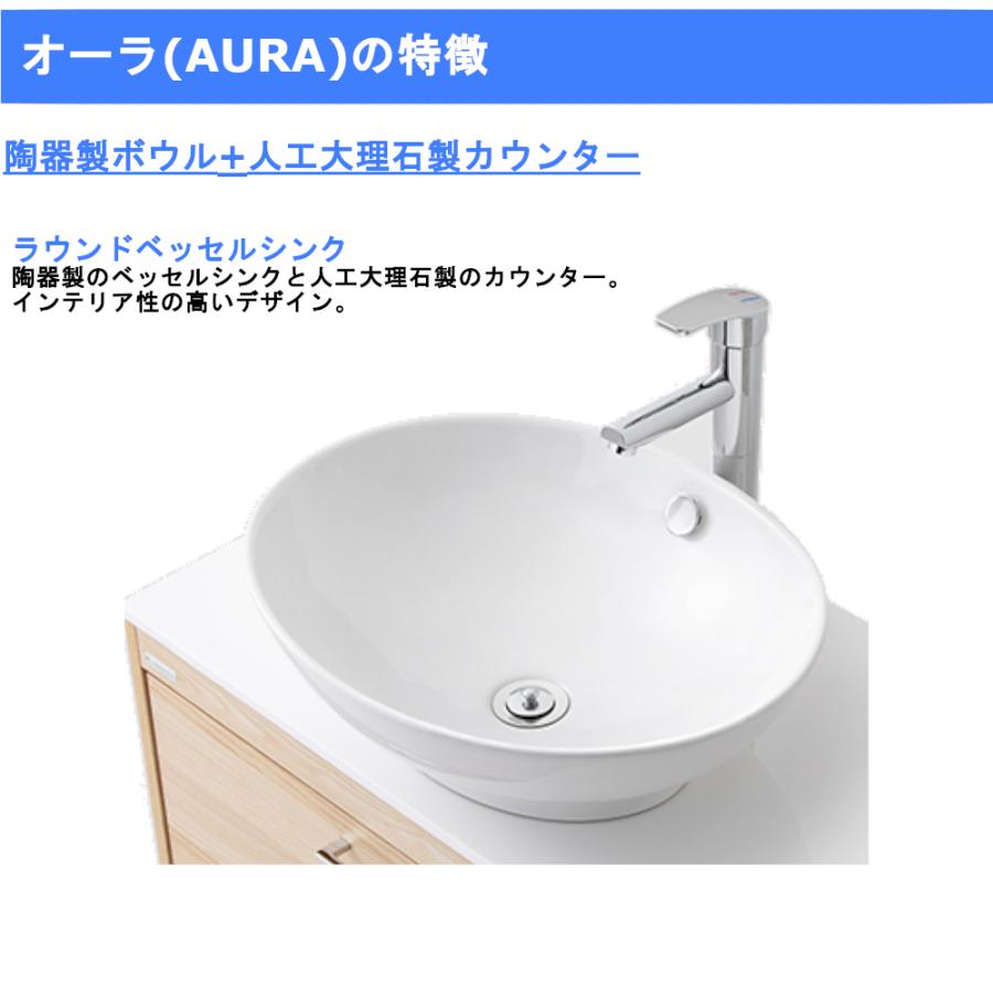 化粧台 洗面台 アサヒ衛陶 オーラ間口900mm 下台のみ 品番 Lkau900afnj 全2色 混合 水栓 デザイン おしゃれ 北欧 Diy リフォーム シンプル ナチュラル 収納 Lkau900af ジュールプラスyahoo 店 通販 Yahoo ショッピング