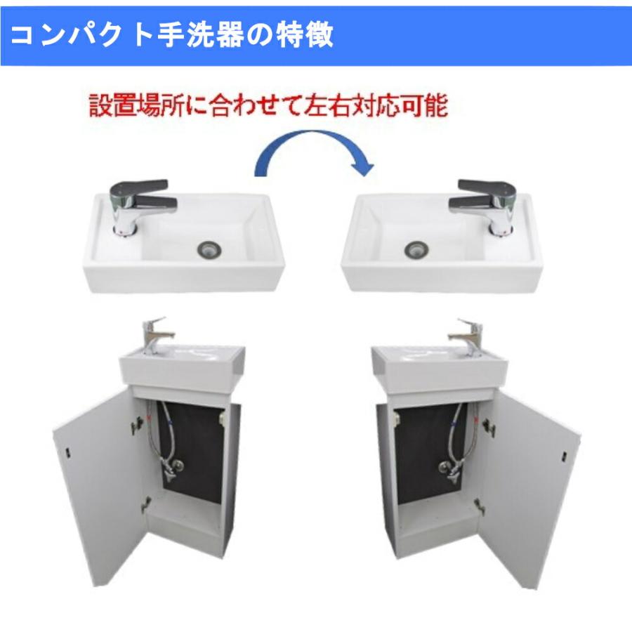 アサヒ衛陶 コンパクト手洗器 一面鏡セット 間口400mm 品番