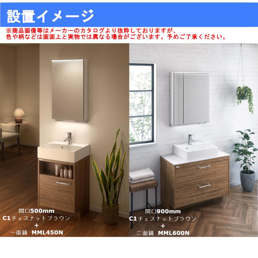 化粧台 洗面台 アサヒ衛陶 デューク間口500mm 照明無し一面鏡セット 品番 Lkdu500tfnjmm45 全2色 混合 水栓 デザイン おしゃれ 北欧 Diy リフォーム シンプル Lkdu500tf Mm450n ジュールプラスyahoo 店 通販 Yahoo ショッピング