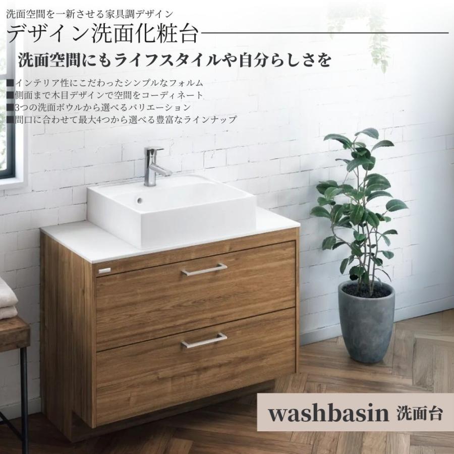 アサヒ衛陶 洗面化粧台 DUKE（デューク）500mm 下台のみ LKDU500TFNJ