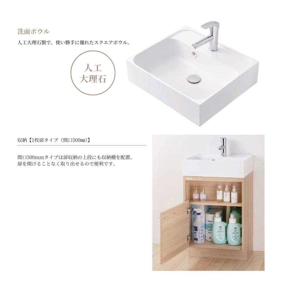 アサヒ衛陶 洗面化粧台 DUKE（デューク）500mm 下台のみ LKDU500TFNJ