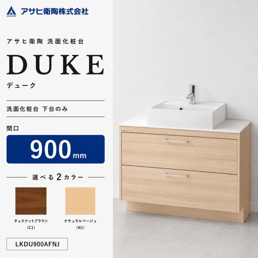 洗面台 化粧台 収納 おしゃれ リフォーム diy 交換 水栓 単品 アサヒ衛 