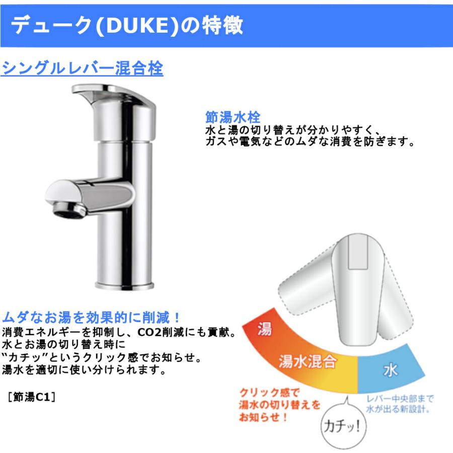 アサヒ衛陶 洗面化粧台 DUKE（デューク）900mm 一面鏡・照明なしセット LKDU900AFAFNJMM45【全2色】