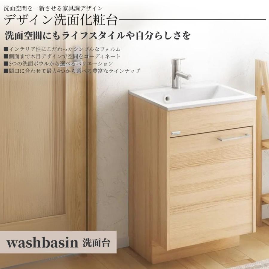 アサヒ衛陶 洗面化粧台 EARL（アール）500mm 下台のみ（ホース引き出し