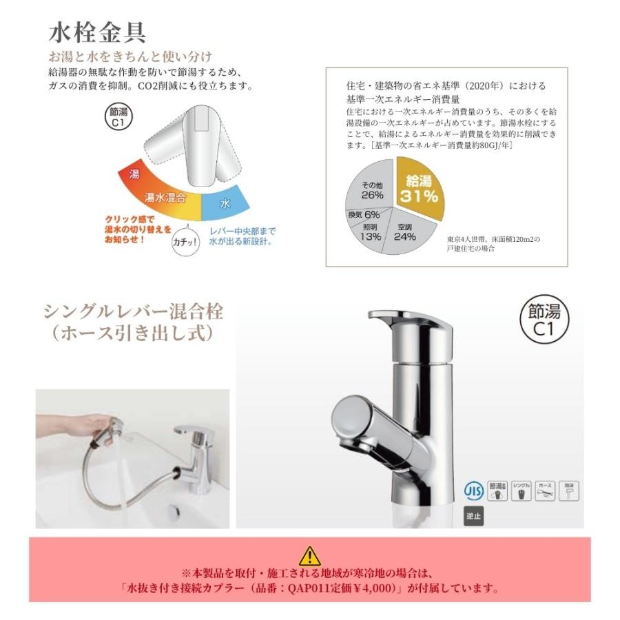 アサヒ衛陶 洗面化粧台 EARL（アール）500mm 下台のみ（ホース引き出し
