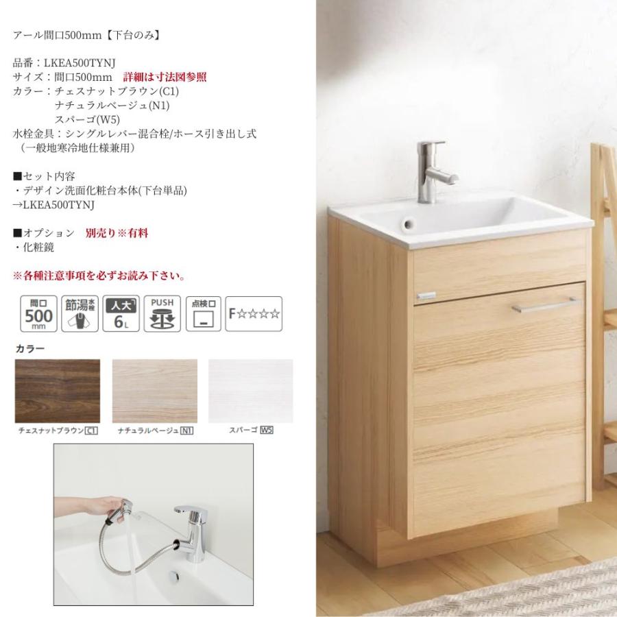 化粧道具　よりどり5点550円から購入可能 商品 – 株式会社ハナヤマ