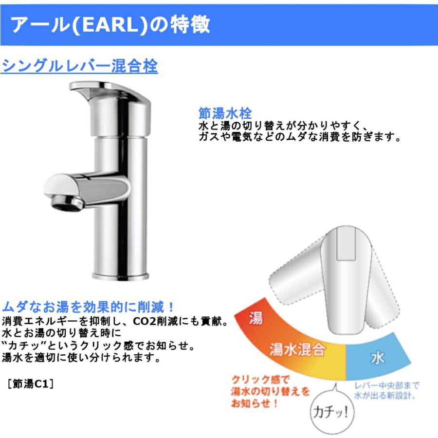 アサヒ衛陶 洗面化粧台 EARL（アール）750mm 二面鏡・照明ありセット