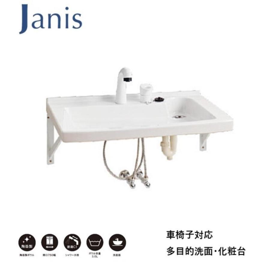 洗面台 多目的 洗面化粧台 洗面台のみ 単品 DIY リフォーム 陶器 洗面台 多目的 洗面化粧台 洗面台のみ 単品 DIY リフォーム 陶器