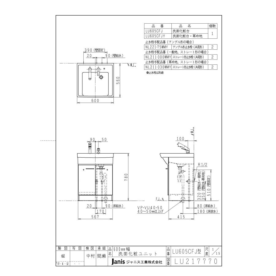 洗面台 洗面化粧台 収納 diy 交換 単品 陶器製ボール 下台のみ 洗面台 洗面化粧台 収納 diy 交換 単品 陶器製ボール 下台のみ