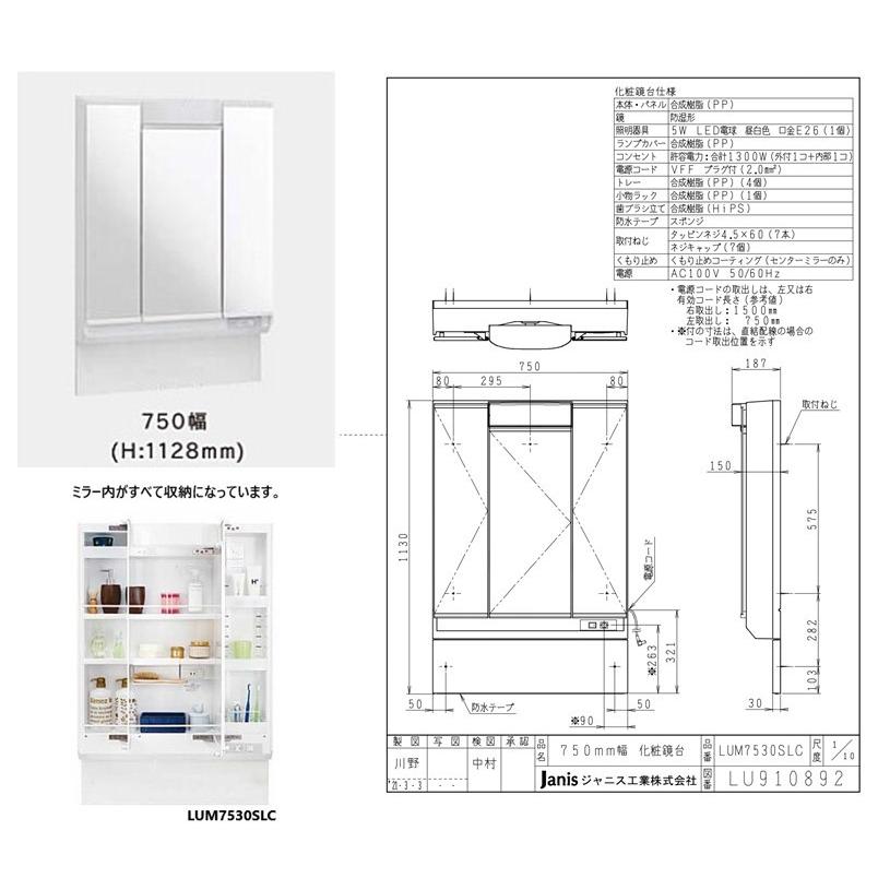洗面台 洗面化粧台 収納 おしゃれ リフォーム 陶器製ボール LED 洗面台 洗面化粧台 収納 おしゃれ リフォーム 陶器製ボール LED