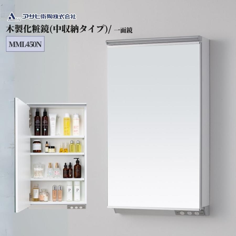 コンパクト ライト ミラー 単品 交換 洗面鏡 おしゃれ 収納 木製 