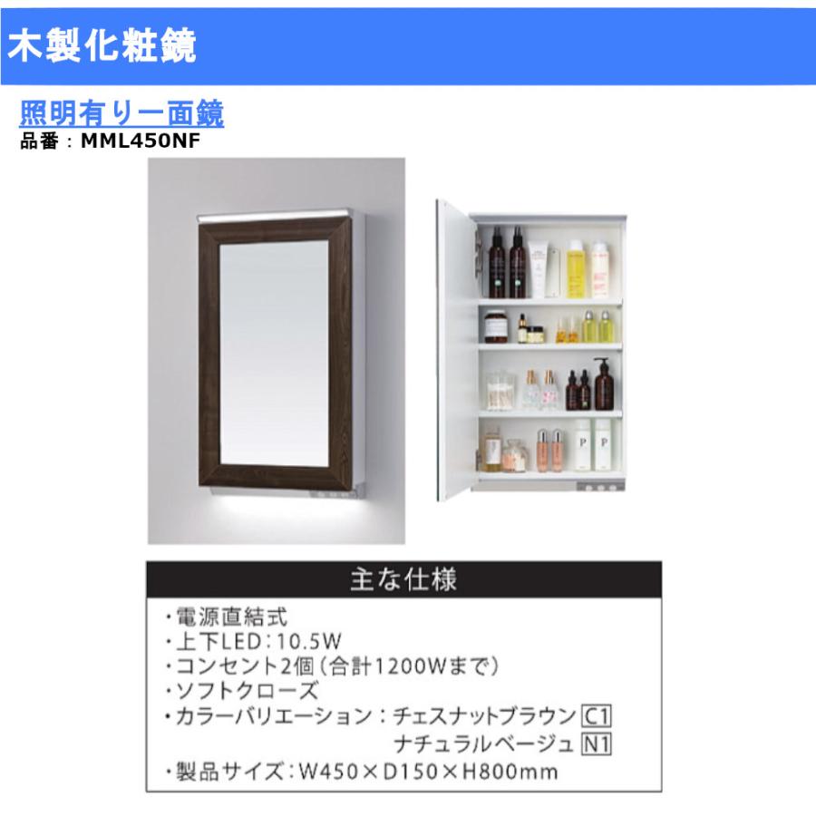 全品送料無料 ジュールプラスYahoo 店アサヒ衛陶 化粧鏡間口450mm LED