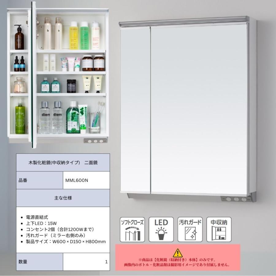 ライト ミラー 単品 交換 洗面鏡 おしゃれ 収納 木製 コンセント