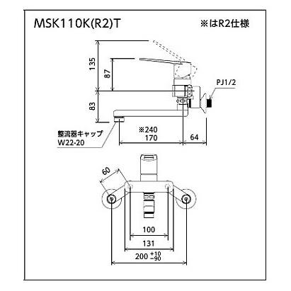 KVK　キッチン用　MSK110KZR2T　逆止弁無し　送料無料　パイプ240mm　シングルレバー　混合栓　寒冷地仕様