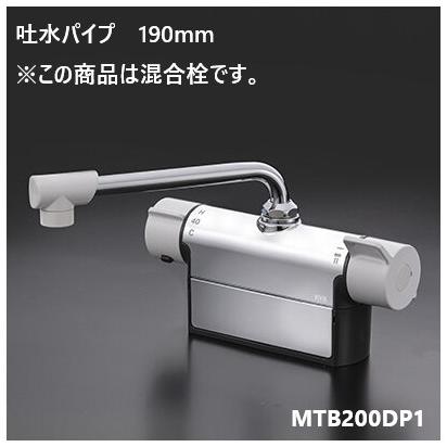 KVK 浴室用 MTB200DP1 吐水パイプ190mm 取付配管ピッチ100mm 混合栓