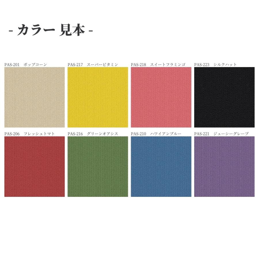 シンコール タイルカーペット PAS 50cm×50cm 1ケース価格 16枚入 防炎