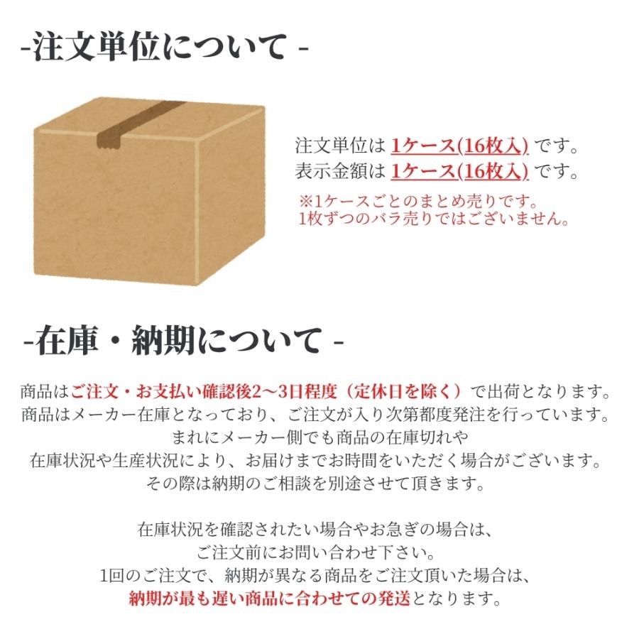 シンコール タイルカーペット PAS 50cm×50cm 1ケース価格 16枚入 防炎