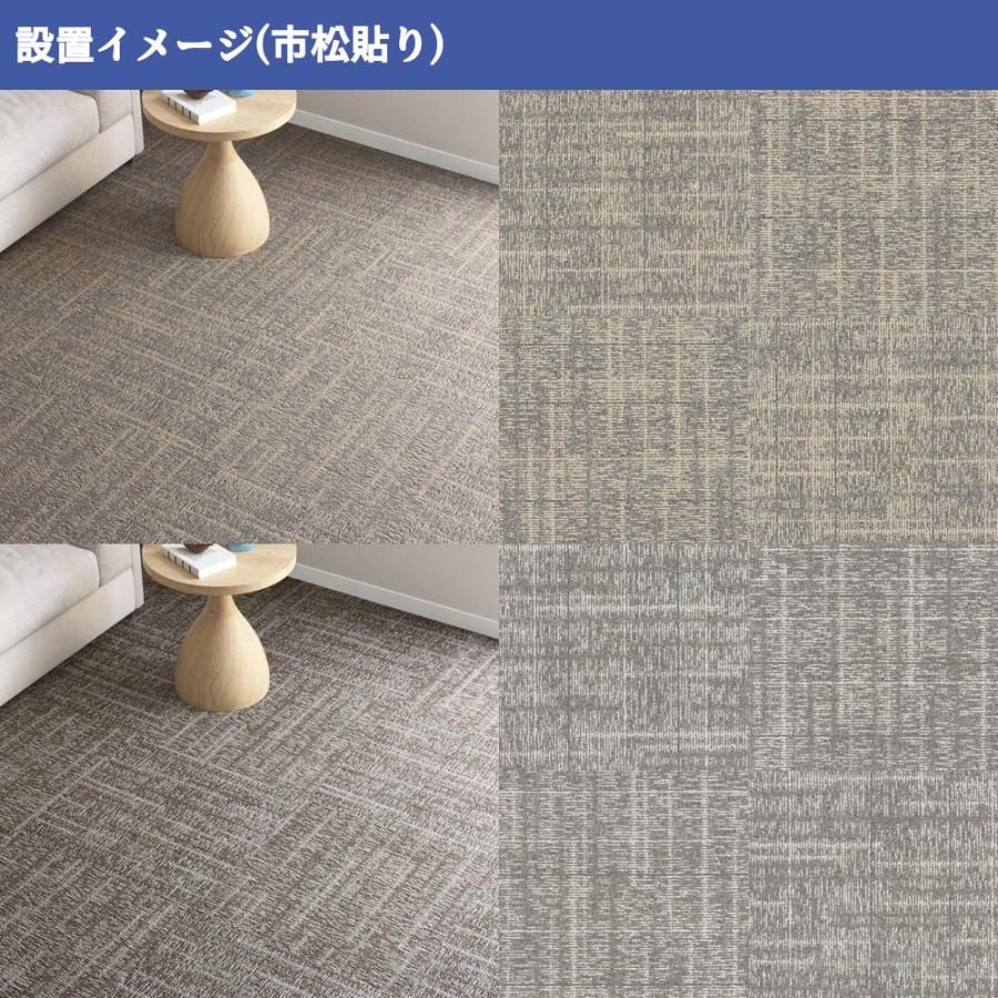 シンコール タイルカーペット ピアド ボッカ PBO 50cm×50cm 1枚 シンコール タイルカーペット ピアド ボッカ PBO 50cm×50cm 1枚