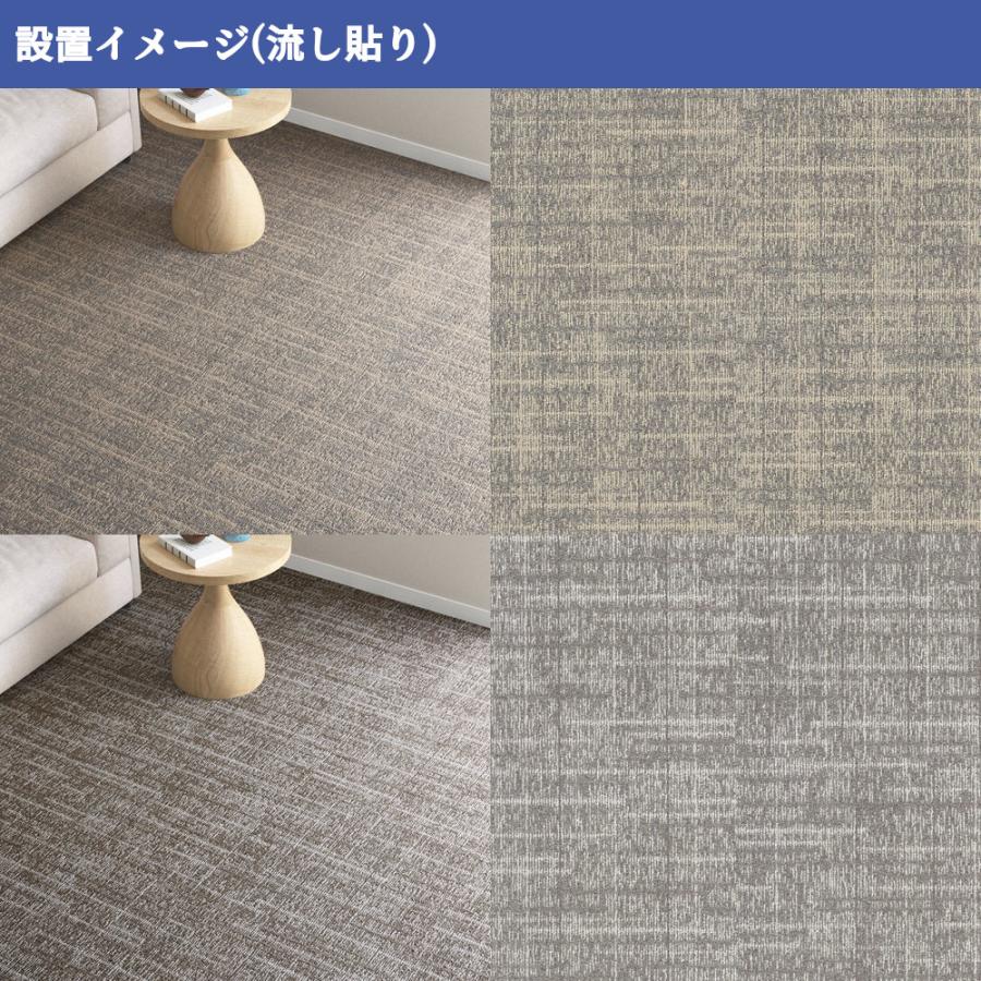 シンコール タイルカーペット ピアド ボッカ PBO 50cm×50cm 1枚 シンコール タイルカーペット ピアド ボッカ PBO 50cm×50cm 1枚