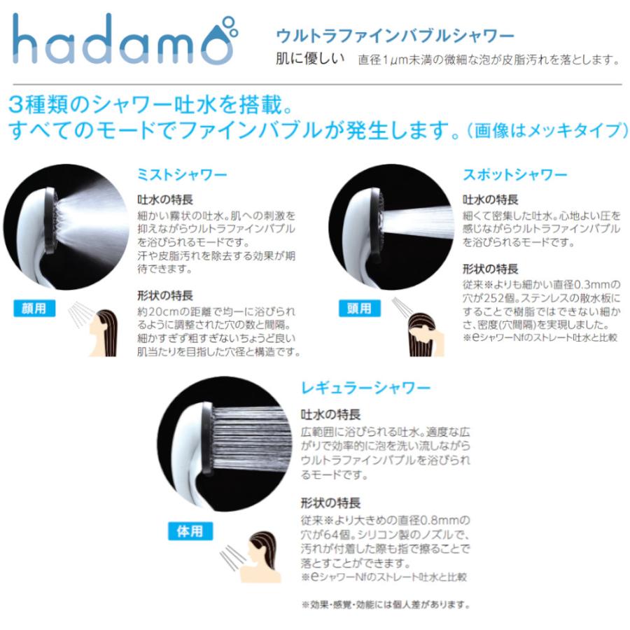 kvk hadamo ウルトラファインバブルシャワーヘッド KVK hadamo ウルトラファインバブルシャワーヘッド PZS370