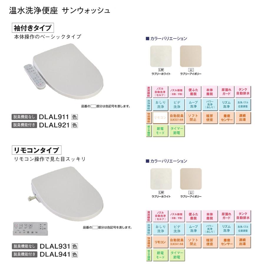 トイレ 超節水 リフォーム用 床排水 320〜550mm アサヒ衛陶 トイレ 超節水 リフォーム用 床排水 320〜550mm アサヒ衛陶