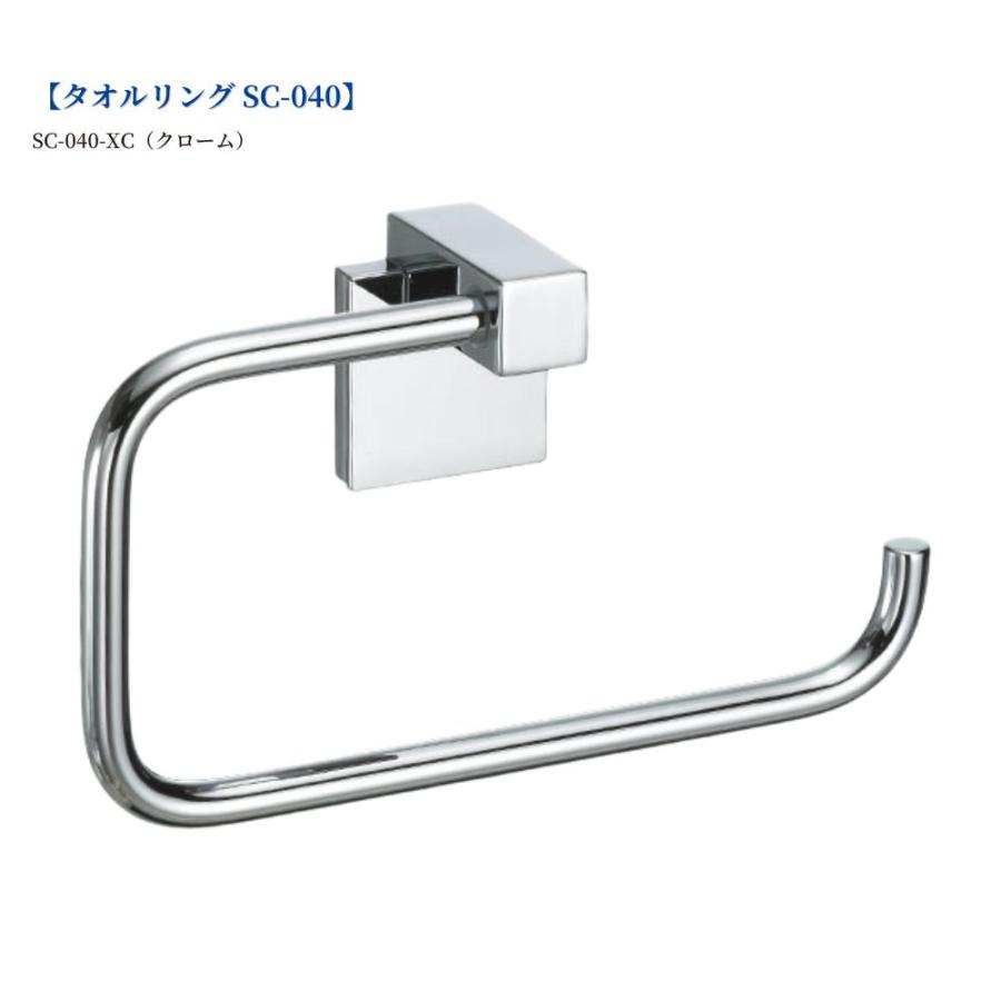 KAWAJUN タオルリング SA-860-XC クローム 壁付け タオル掛け 洗面所