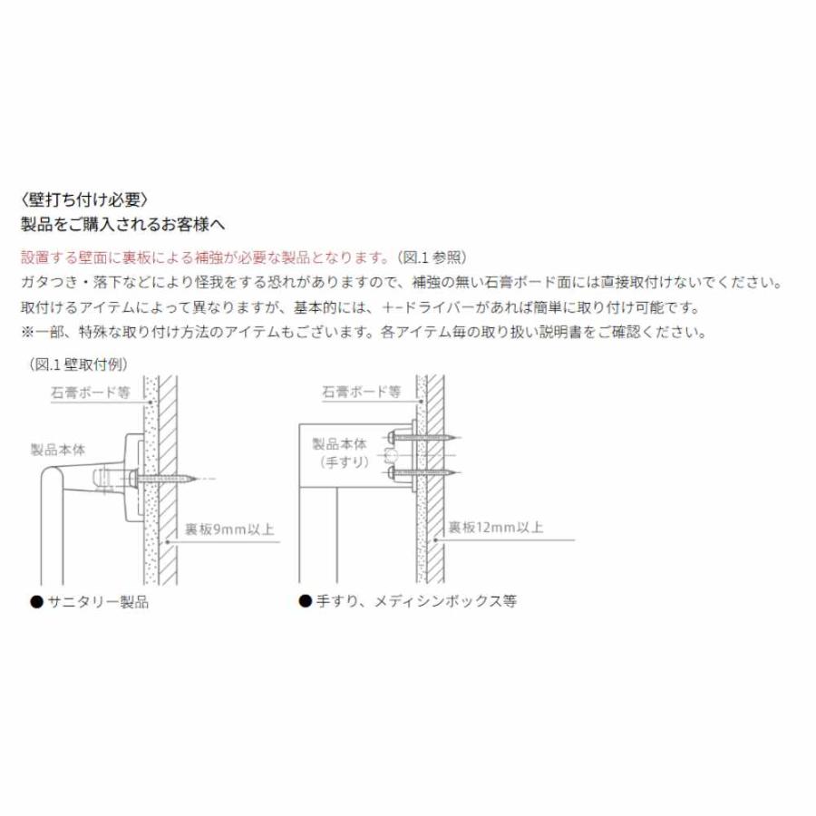 KAWAJUN タオルリング SA-860-XC クローム 壁付け タオル掛け 洗面所