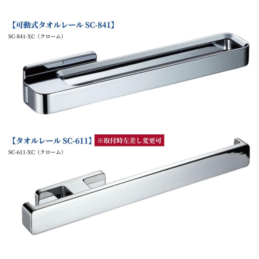 KAWAJUN タオルレール SC-099-XC クローム 壁付け タオル掛け 洗面所