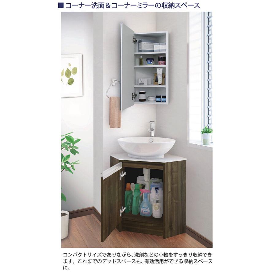 洗面台 間口500mm コーナー洗面 ミラーセット 角 おしゃれ シングルレバー混合栓 アサヒ衛陶 一般地仕様sma001 寒冷地仕様sma002 Sma001 Sma002 Mm340c ジュールプラスyahoo 店 通販 Yahoo ショッピング