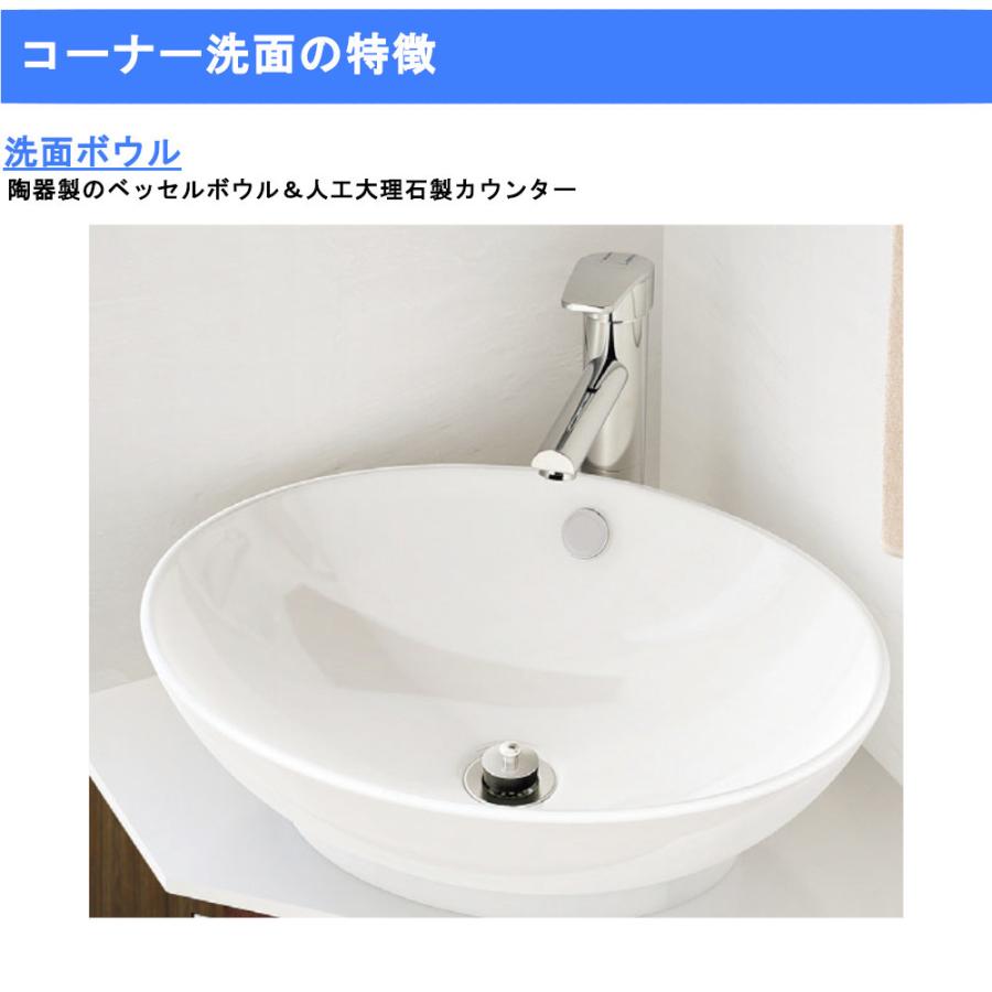 洗面台 下台のみ コーナー洗面 角 おしゃれ シングルレバー混合栓 間口500mm アサヒ衛陶 一般地仕様 寒冷地仕様 兼用 Sma001 Sma002 Vpc500 ジュールプラスyahoo 店 通販 Yahoo ショッピング
