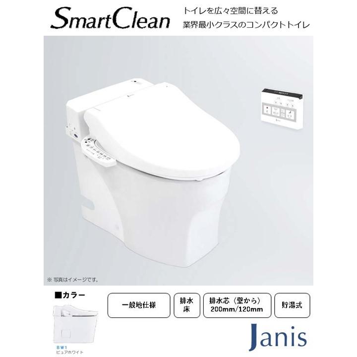 トイレ タンクレス 節水 床排水 排水芯200mm 一般地仕様 トイレ タンクレス 節水 床排水 排水芯200mm 一般地仕様