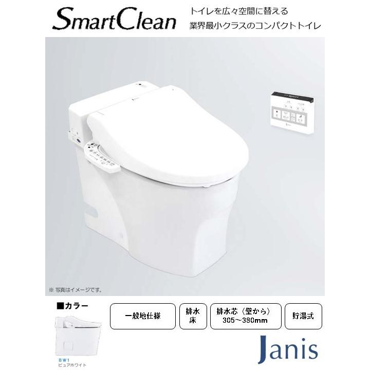 トイレ タンクレス 節水 床排水 排水芯305〜380mm リフォーム用 トイレ タンクレス 節水 床排水 排水芯305〜380mm リフォーム用