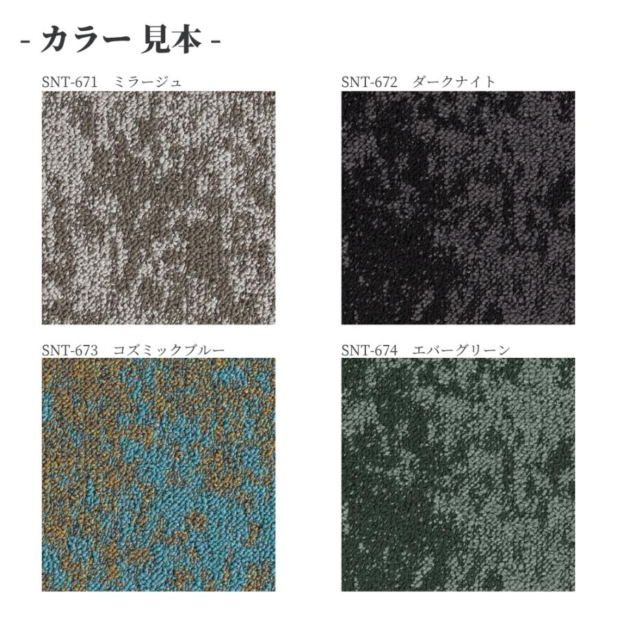 タイルカーペット シンコール SNT 50cm×50cm 1ケース価格 防炎 制電 置き敷き 絨毯 足音対策 オフィス 店舗 住宅DIY_6