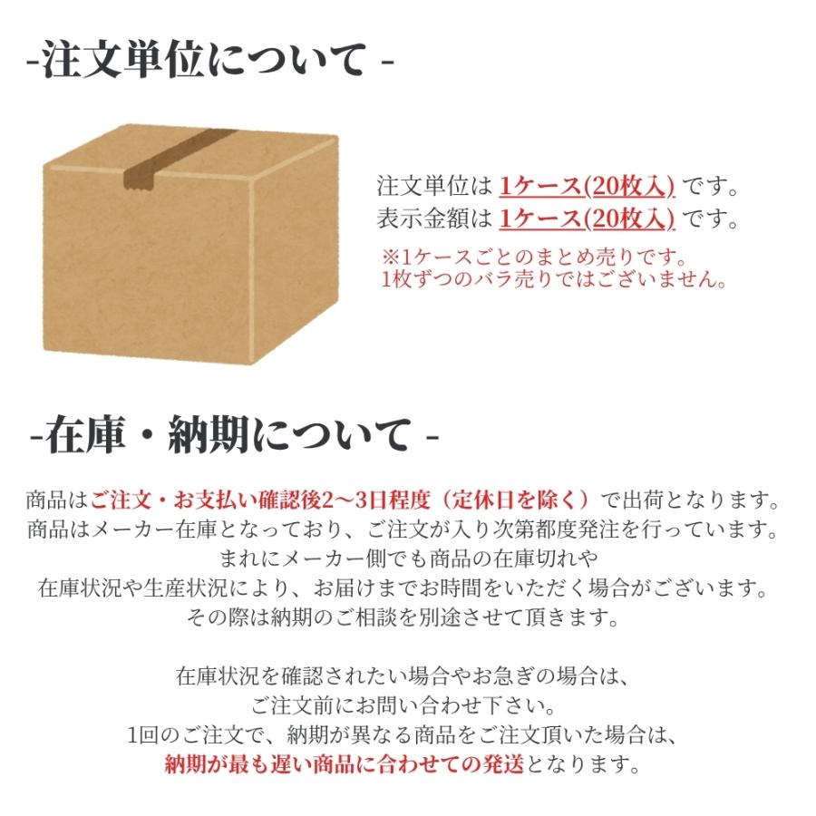 タイルカーペット シンコール SST 50cm×50cm 1ケース価格 20枚入 防炎 制電 置き敷き 絨毯 足音対策 オフィス 店舗 住宅DIY_9