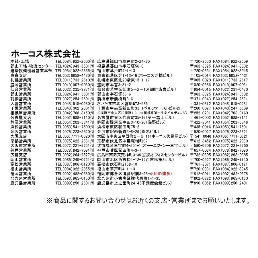 ホーコス フロアハッチ 納入仕様書添付あり TS-1PL 200サイズ ステンレス製 ロック式 Pタイル用 歩行用荷重 送料無料_4