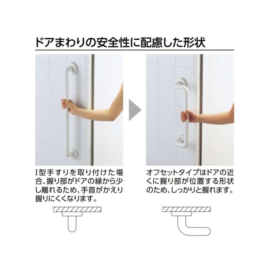 TOTO TS134GDY6S 手すり 浴室用 オフセット型 600mm インテリアバー