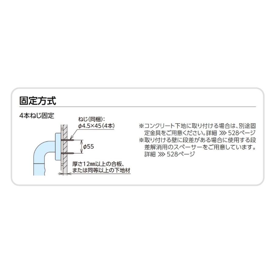 TOTO TS134GLCY8S 手すり 浴室用 L型 800×600mm インテリアバー
