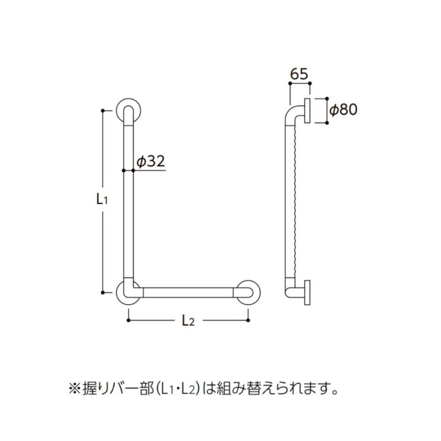TOTO TS134GLCY8S 手すり 浴室用 L型 800×600mm インテリアバー