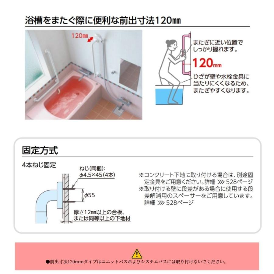 TOTO TS134GLMY7 手すり 浴室用 L型 600×600mm インテリアバー 壁付け