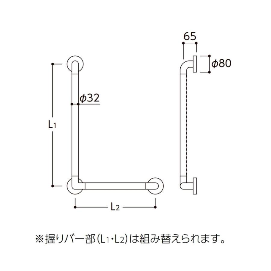 TOTO TS134GLU64S 手すり 浴室用 L型 600×400mm インテリアバー UB
