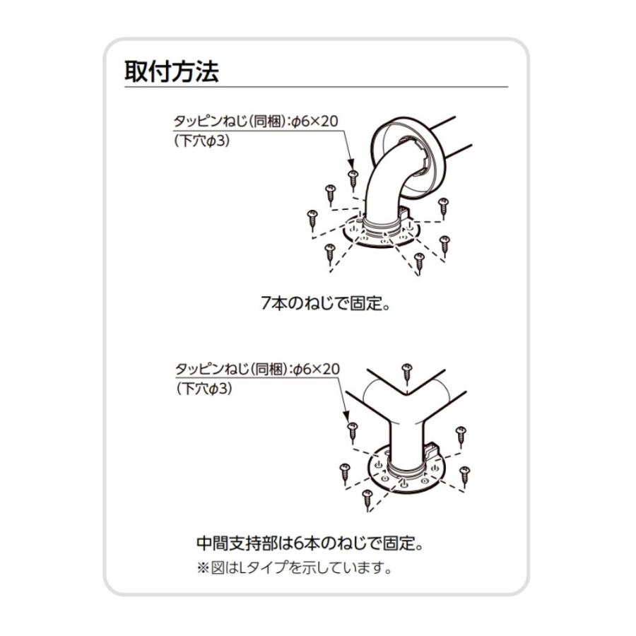 浴室 風呂 手すり 手摺 tesuri diy 交換 福祉 介護 TOTO インテリア