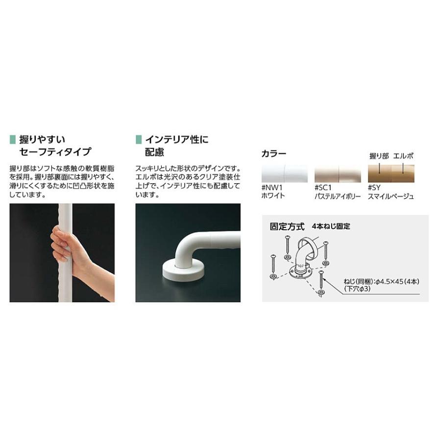 浴室 風呂 手すり 手摺 tesuri diy 交換 福祉 介護 TOTO インテリア 