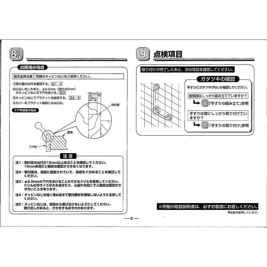 TOTO TS136GLY64 手すり 浴室用 L型 600×400mm インテリアバーF ソフト