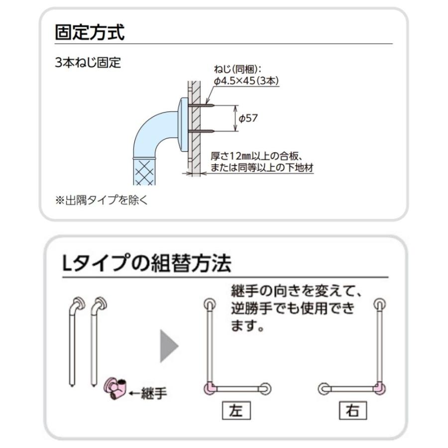TOTO TS136GLY64 手すり 浴室用 L型 600×400mm インテリアバーF ソフト