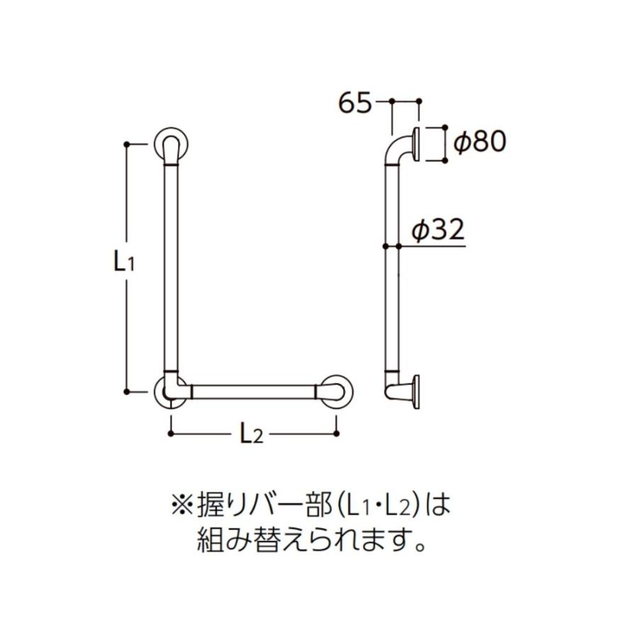 TOTO TS136GLY64 手すり 浴室用 L型 600×400mm インテリアバーF ソフト
