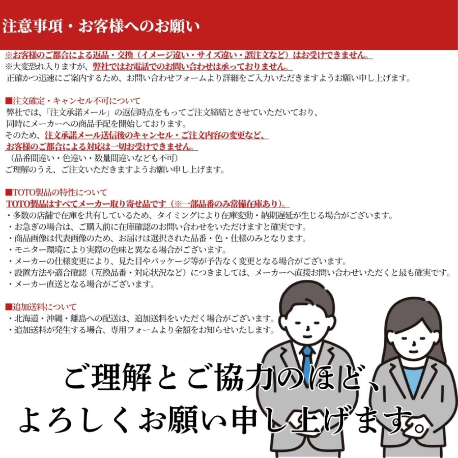 浴室 風呂 手すり 手摺 tesuri diy 交換 福祉 介護 TOTO インテリア